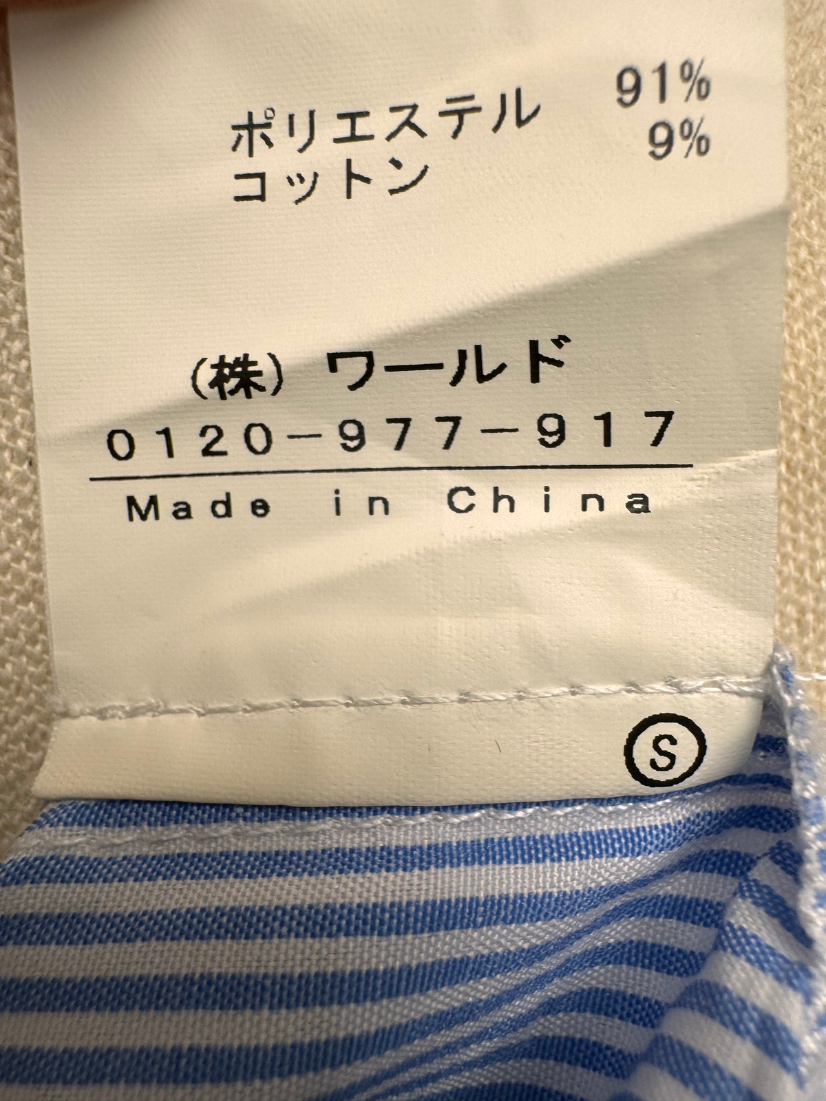 Blue Stripe Blouse - OZOC - EU38